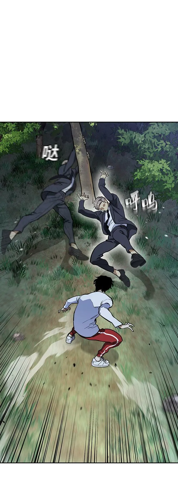 第13话 第76页