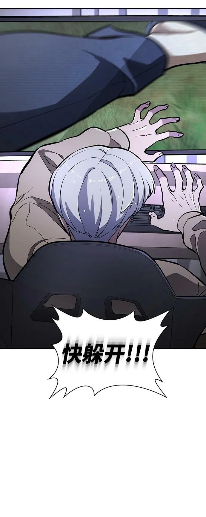 第13话 第78页
