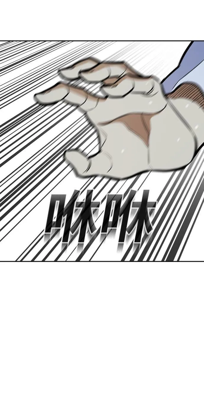 第13话 第80页