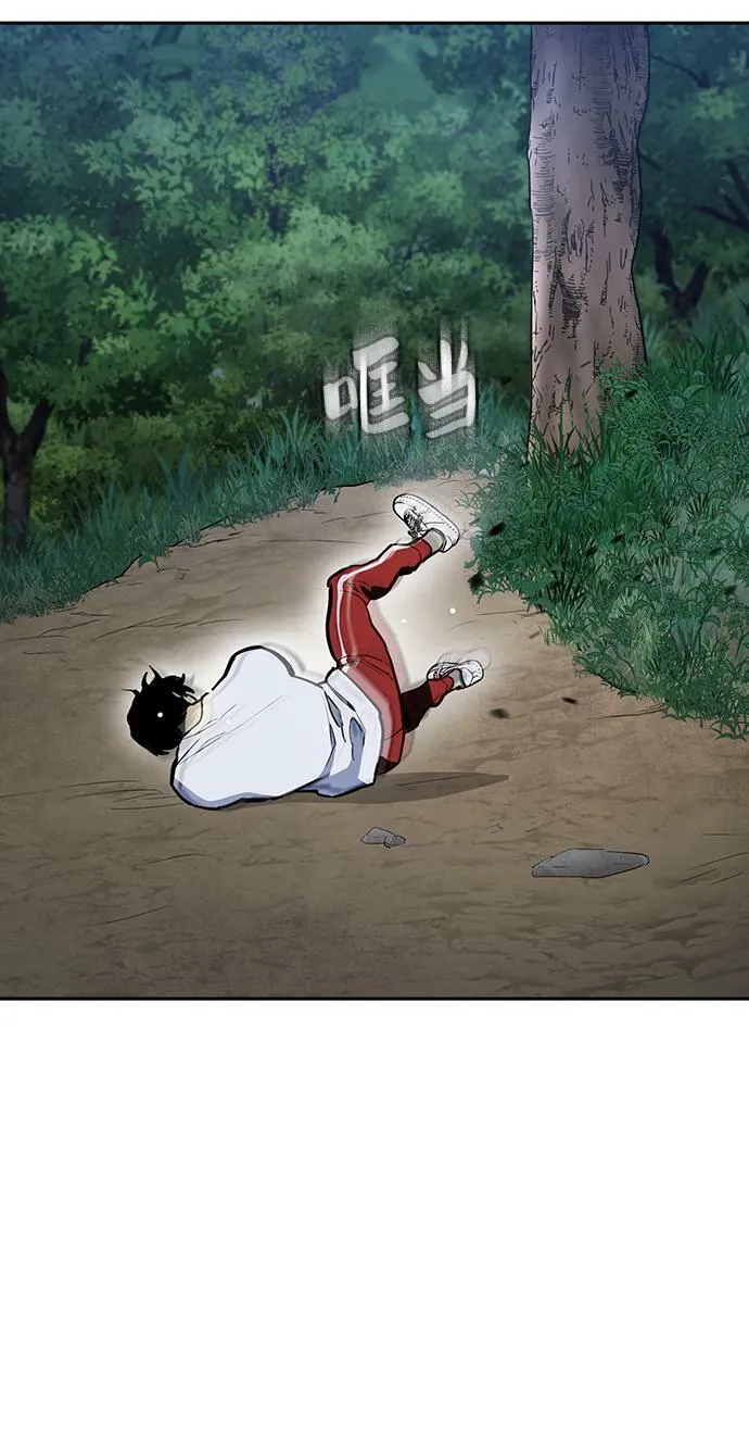 第13话 第88页