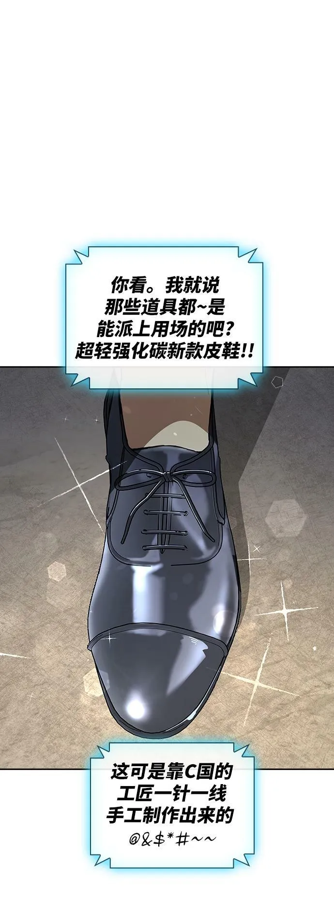 第13话 第91页