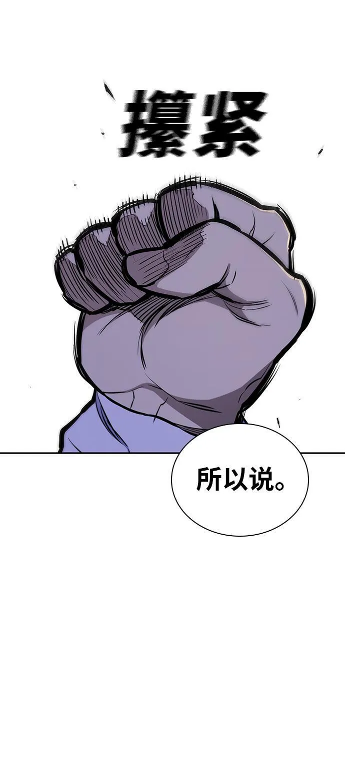 第13话 第96页