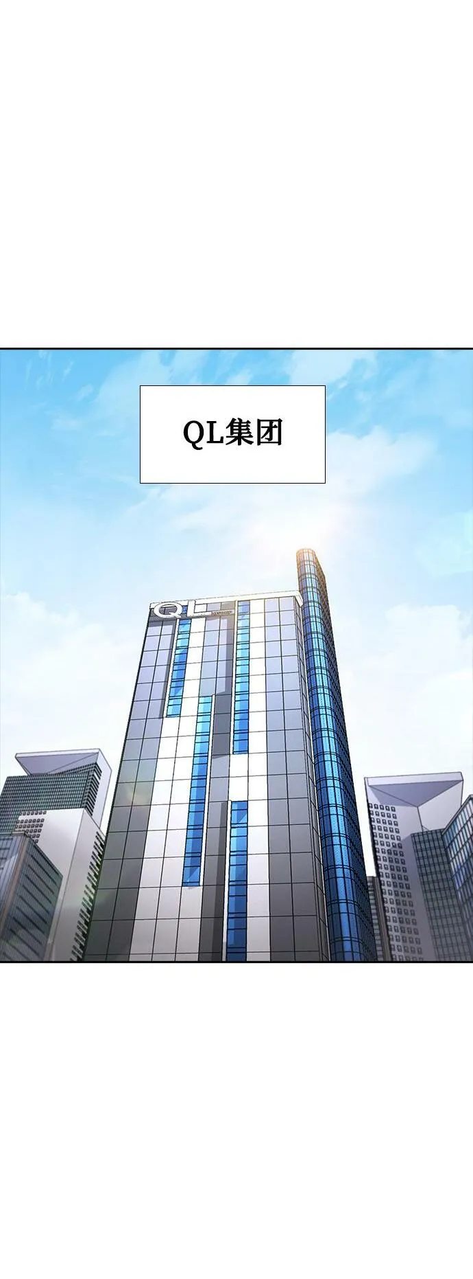 第12话 第2页