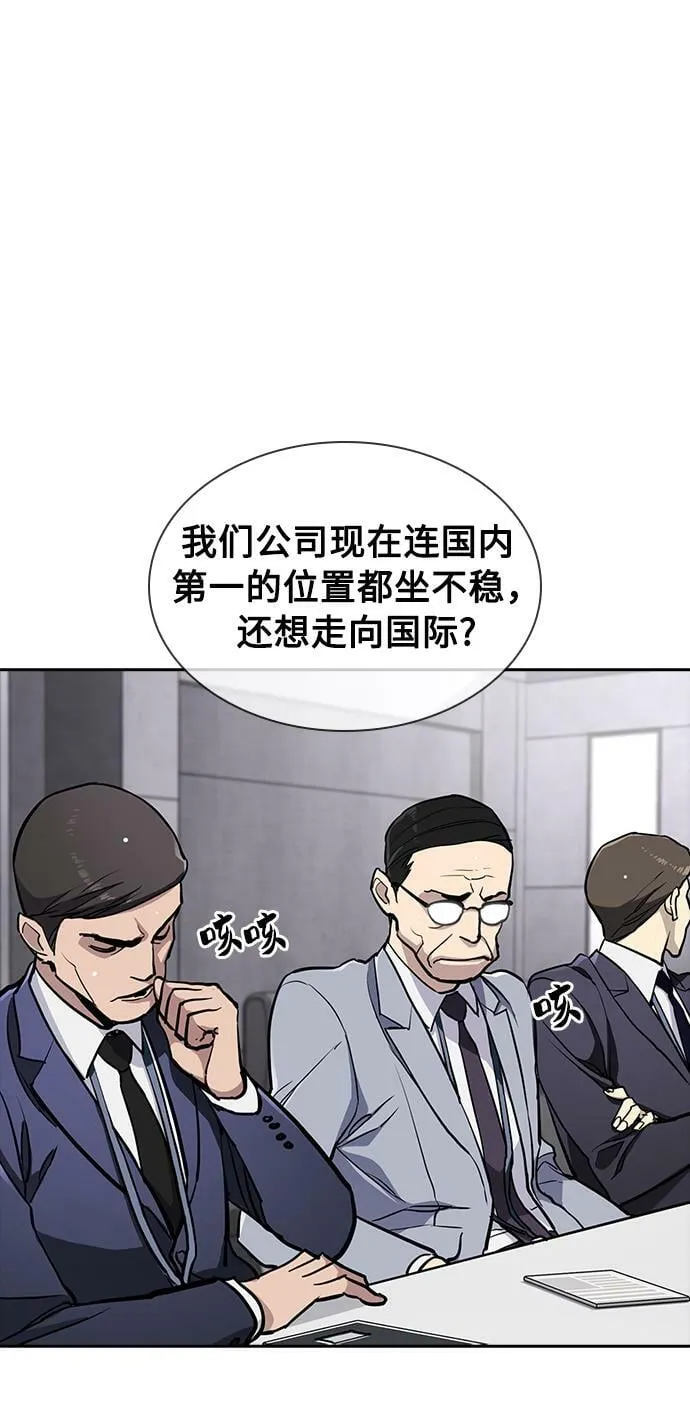 第12话 第7页