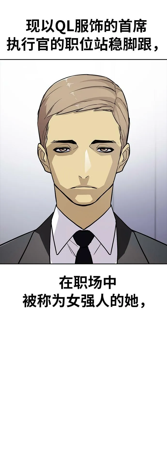 第12话 第14页