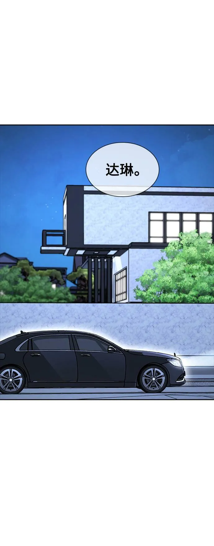 第12话 第18页