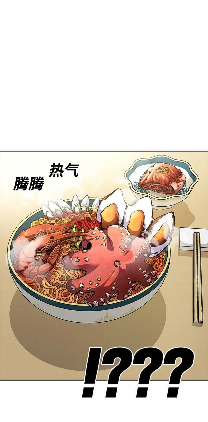 第12话 第21页