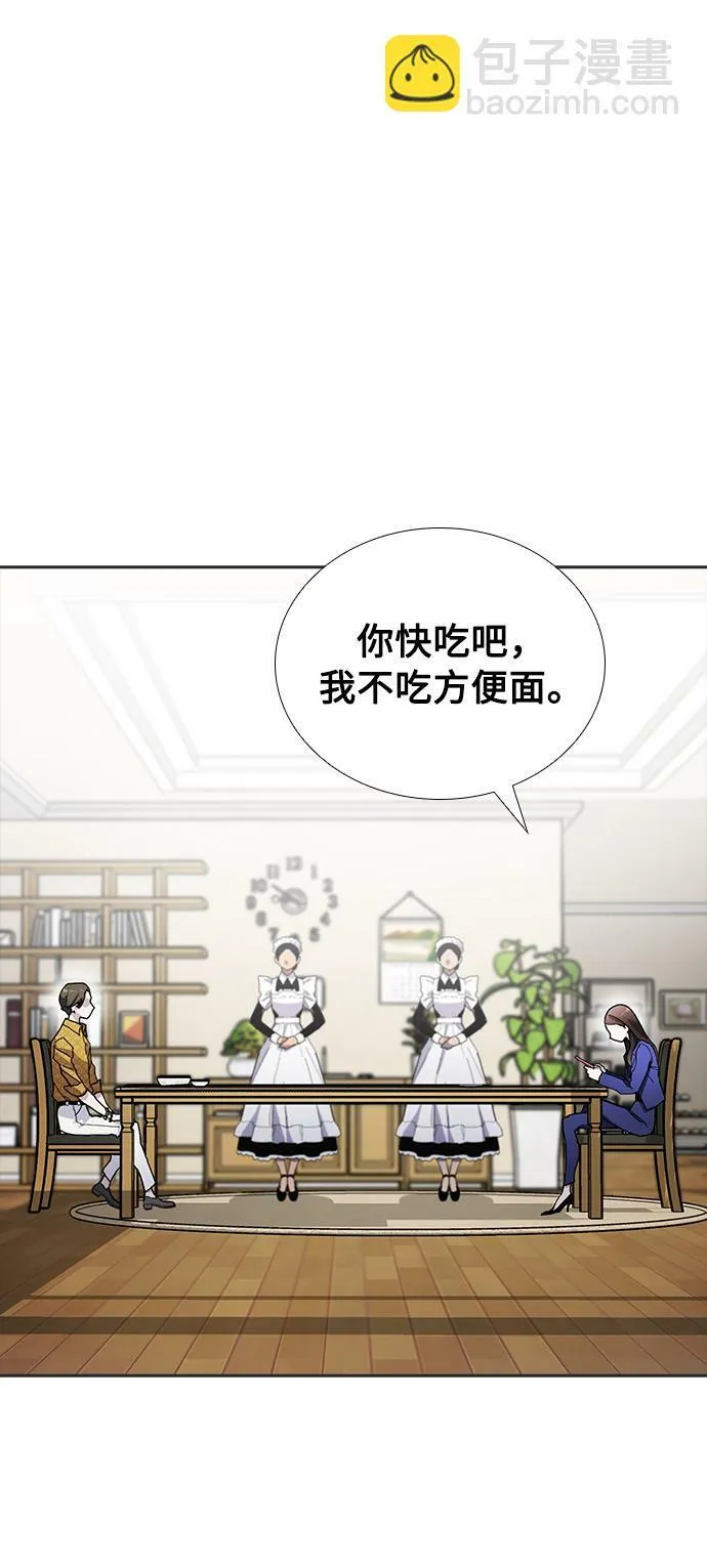 第12话 第22页