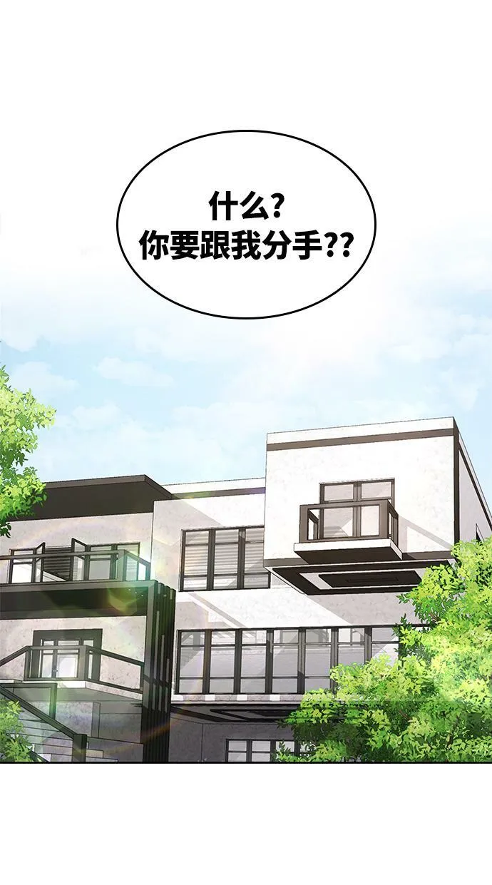 第12话 第24页