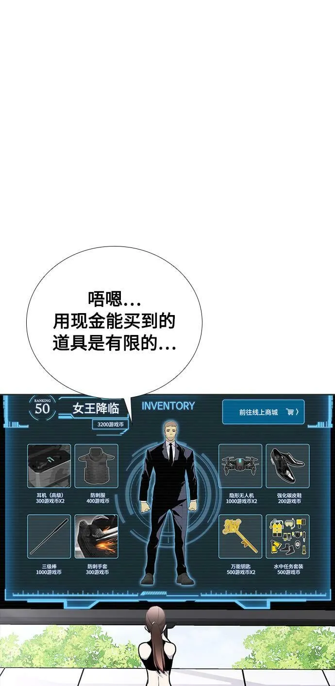 第12话 第34页