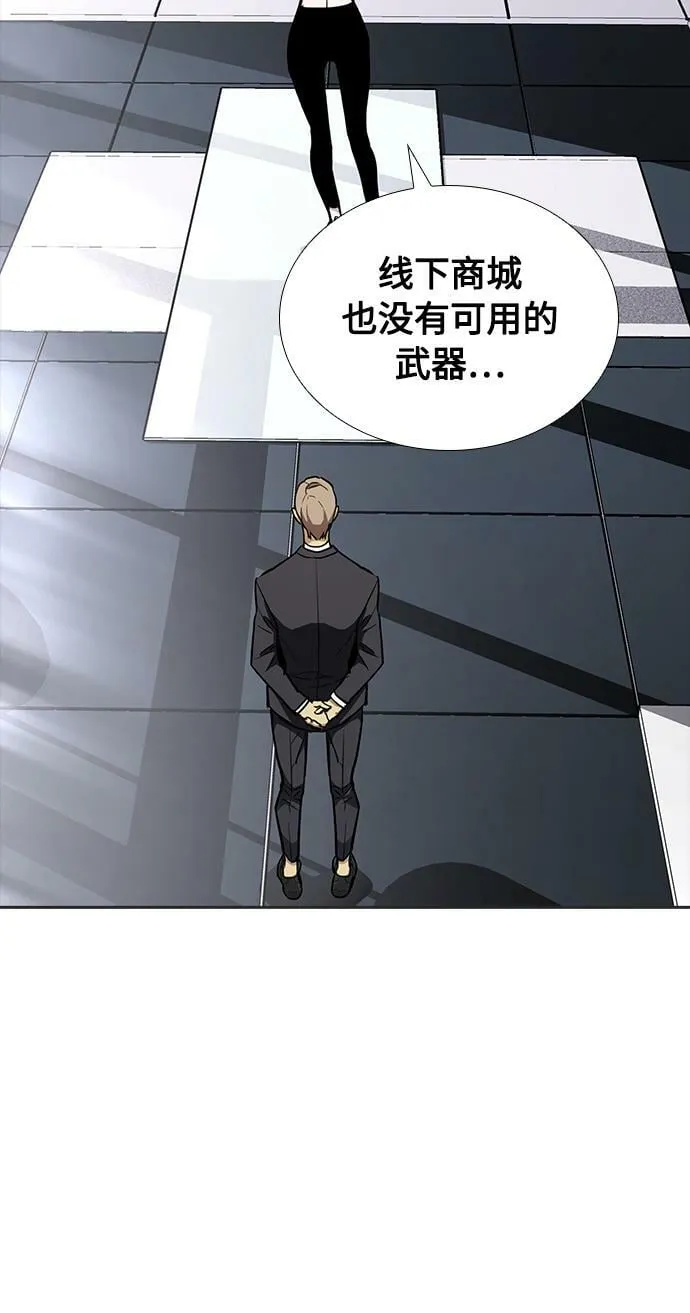 第12话 第35页