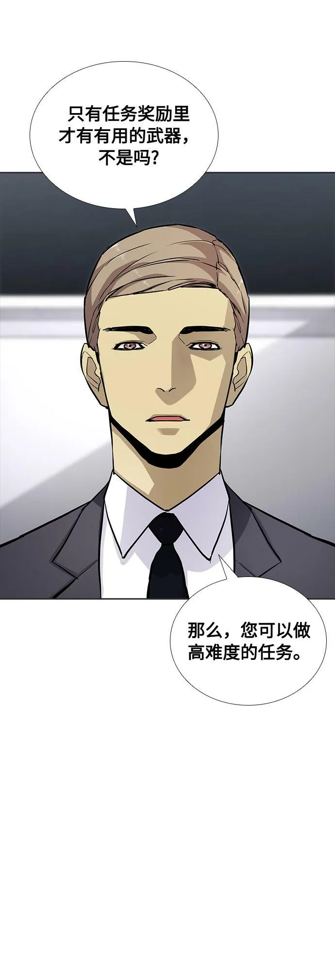 第12话 第36页