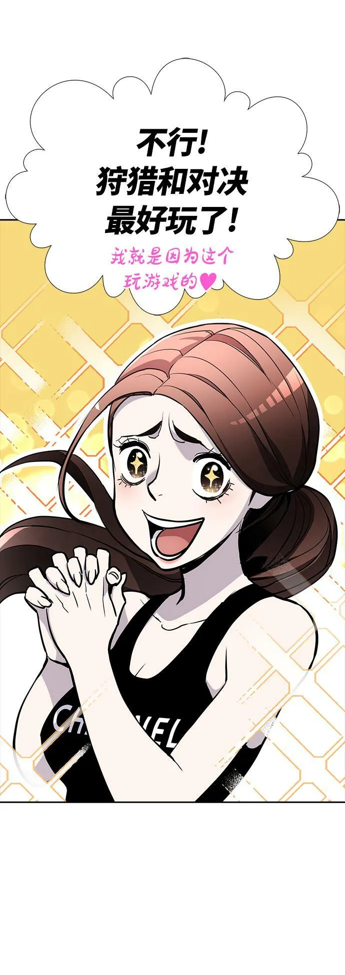 第12话 第39页