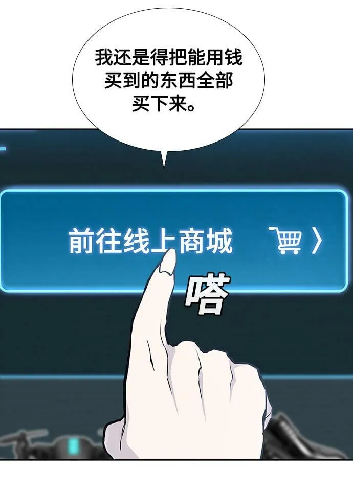 第12话 第41页