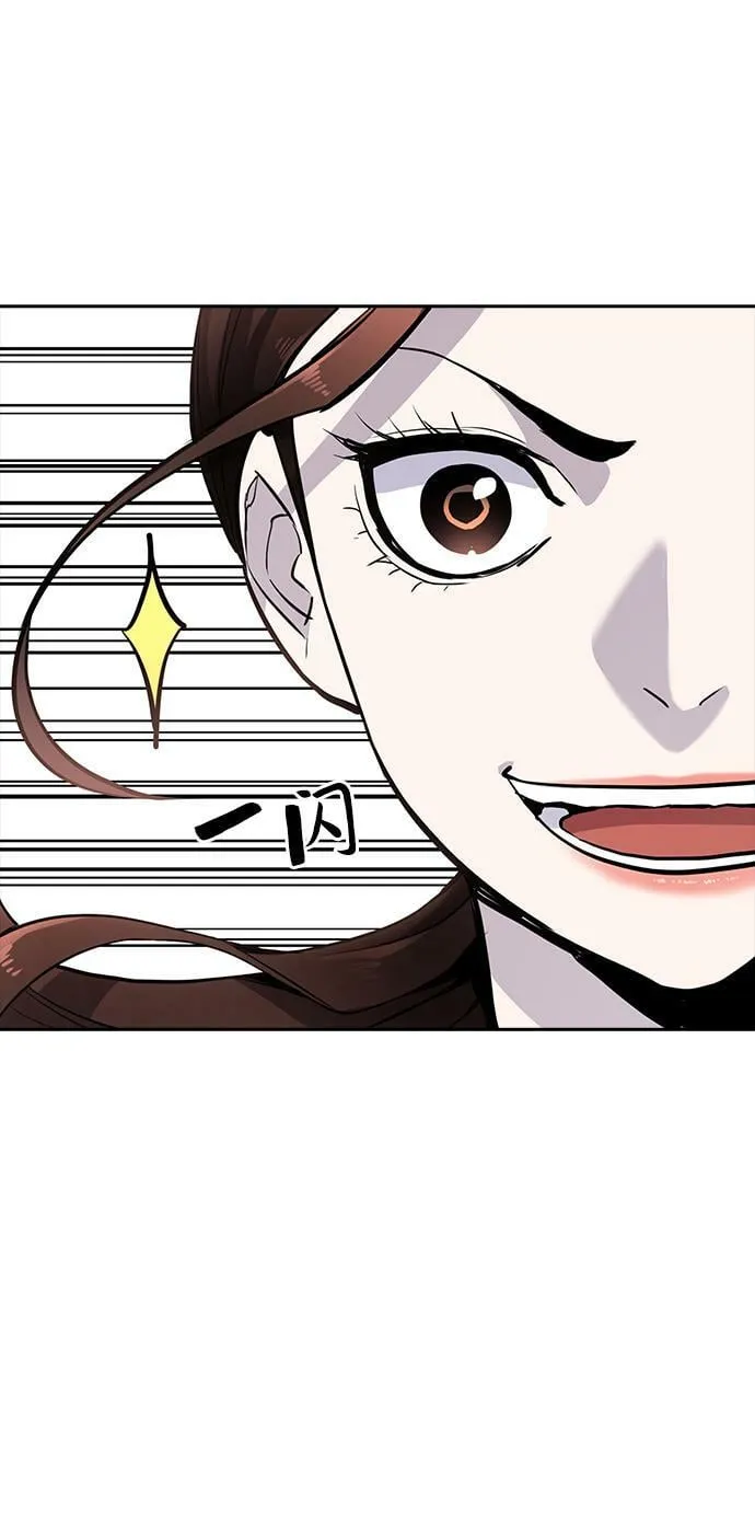 第12话 第43页
