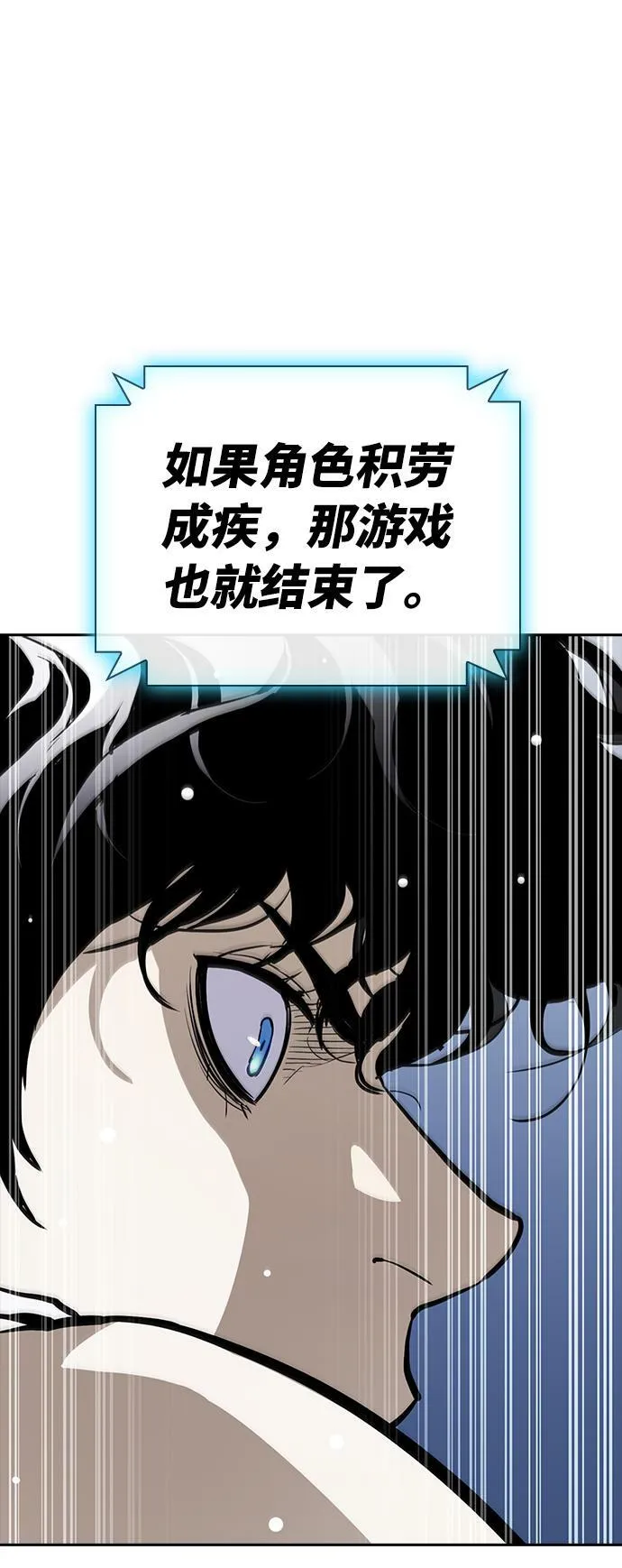第12话 第52页