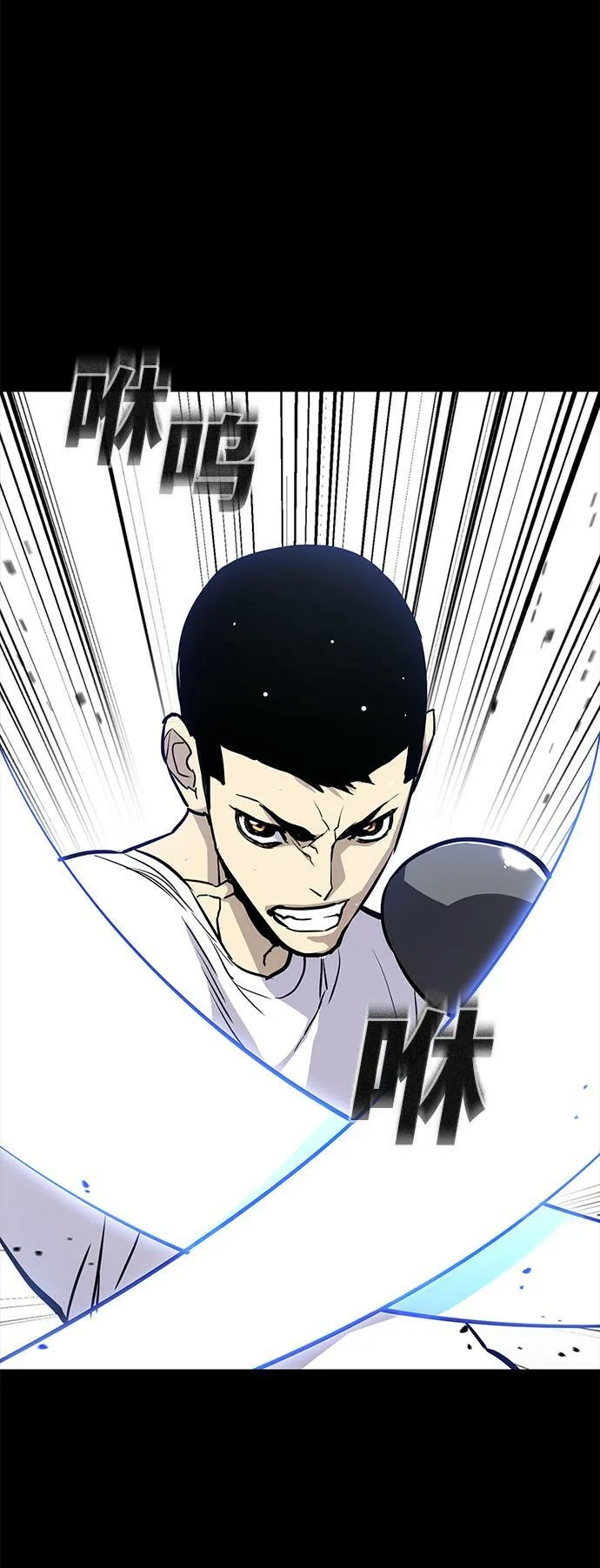 第12话 第54页