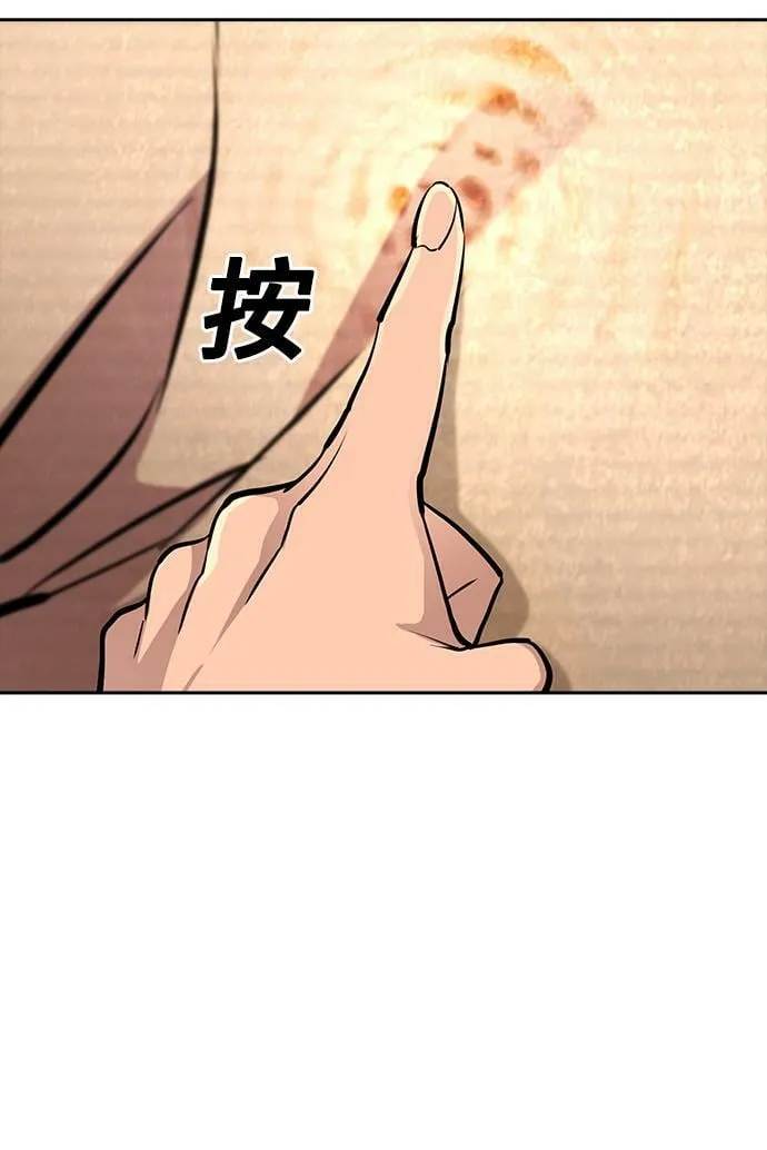 第12话 第80页