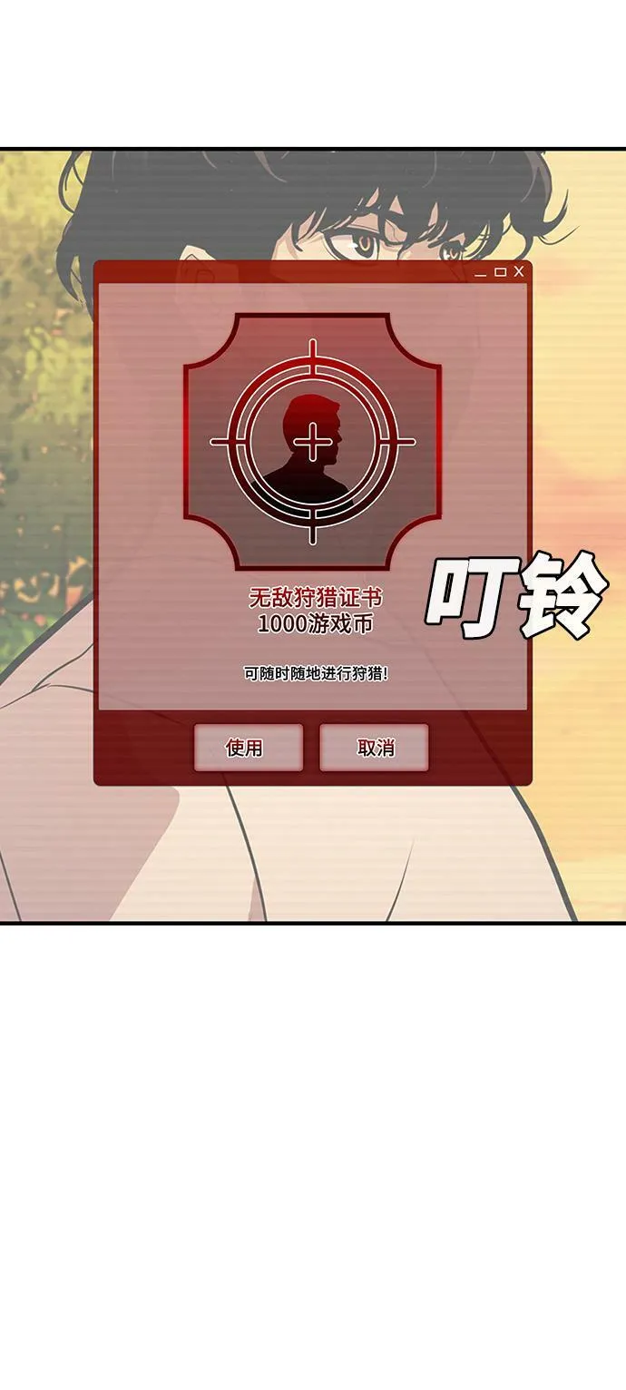 第12话 第81页