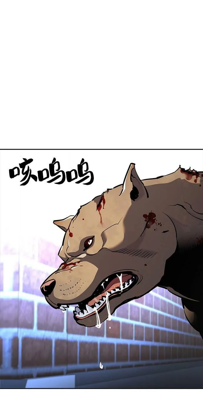 第11话 第3页