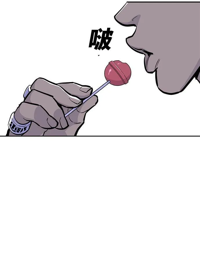 第11话 第14页