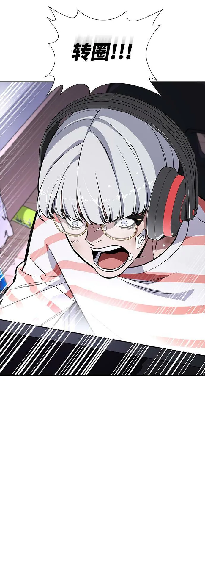 第11话 第18页