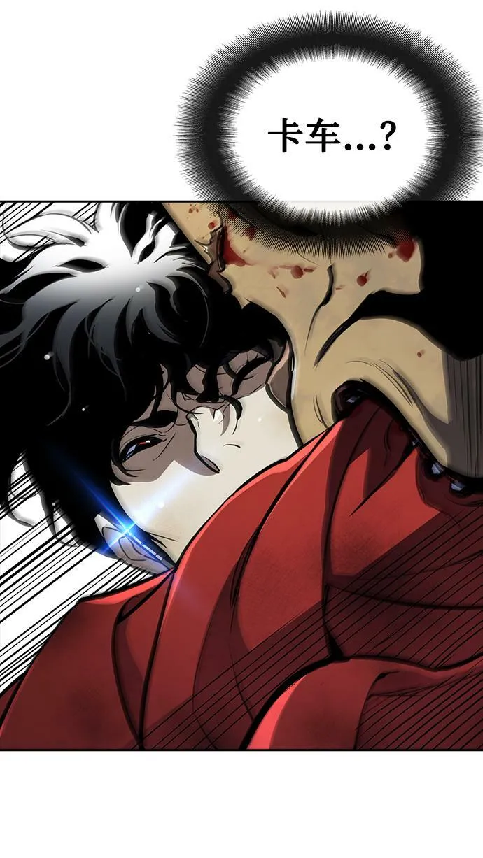 第11话 第24页
