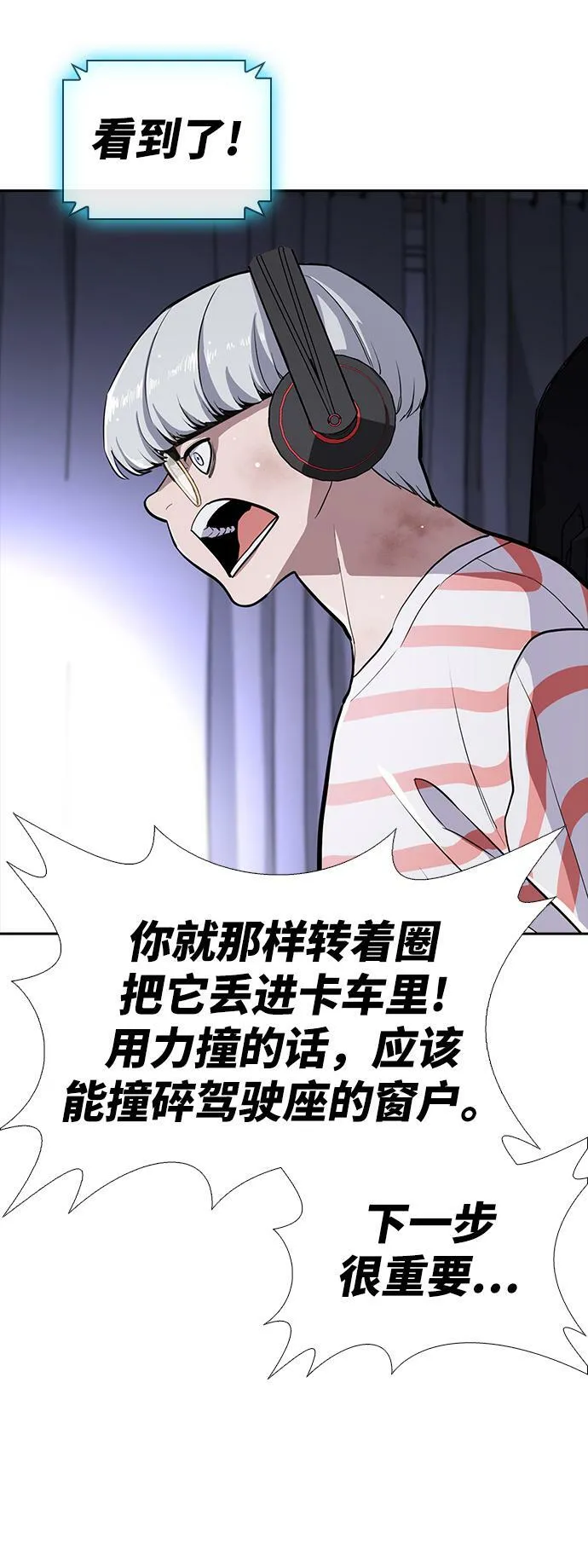 第11话 第26页
