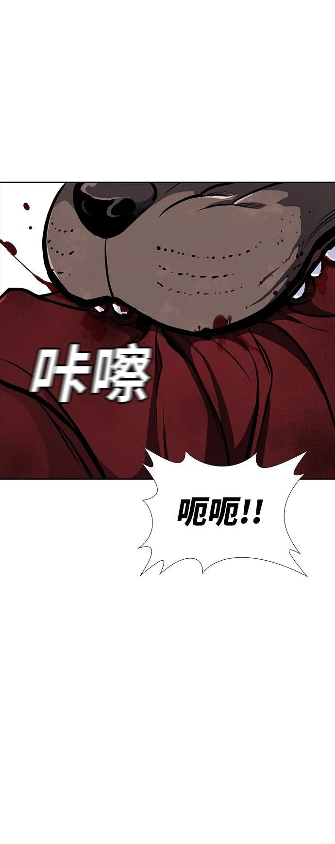 第11话 第28页