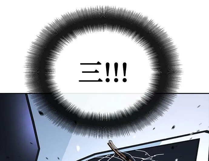 第11话 第34页