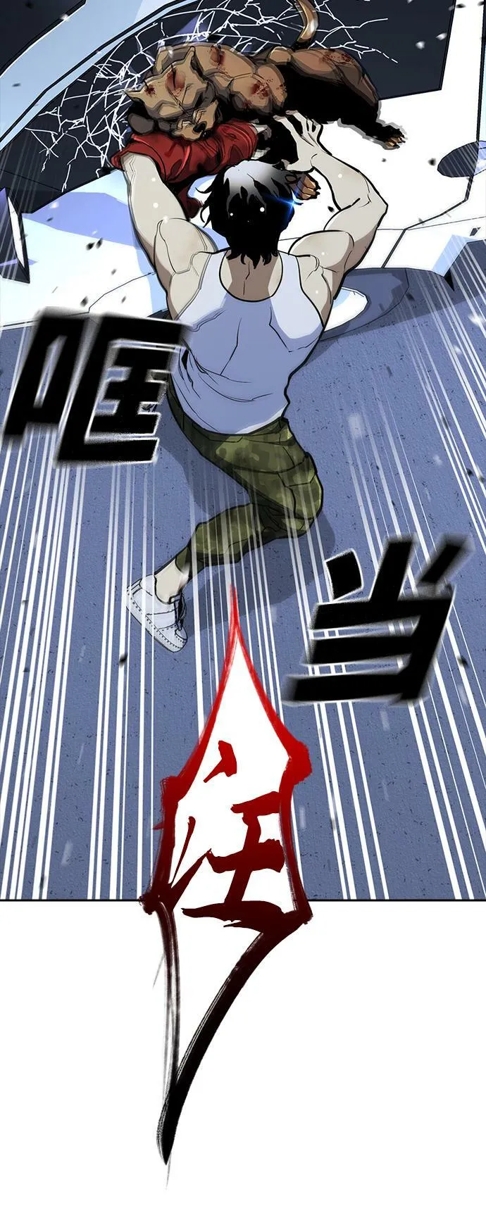 第11话 第35页