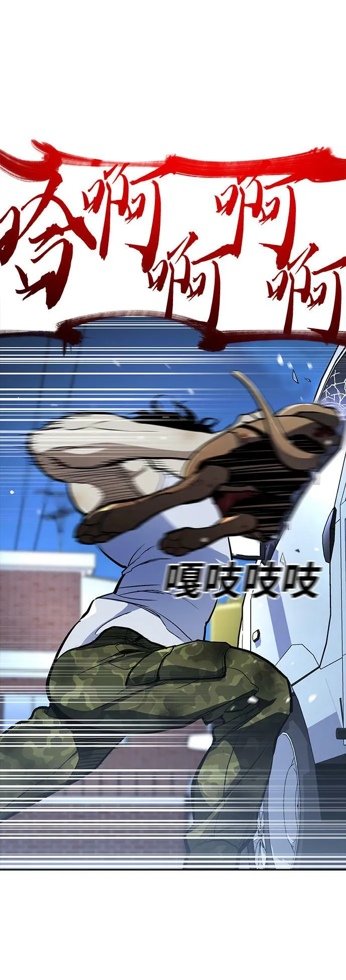 第11话 第37页