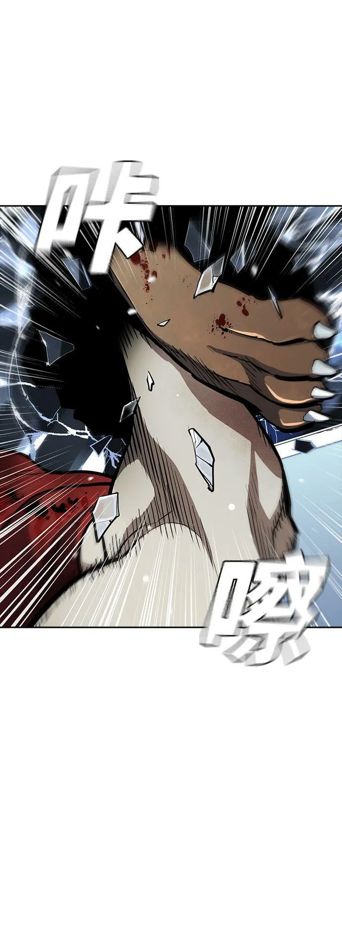 第11话 第38页