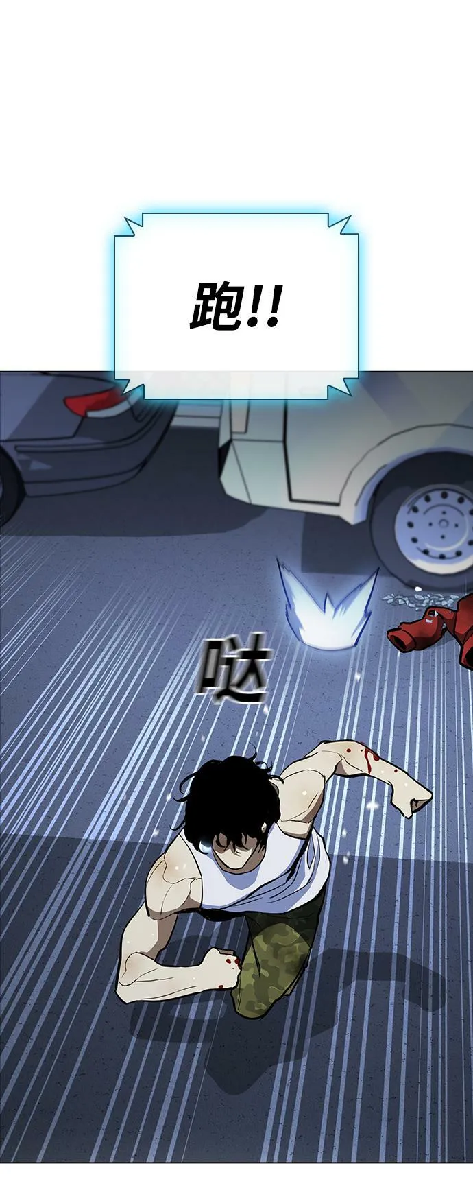 第11话 第40页