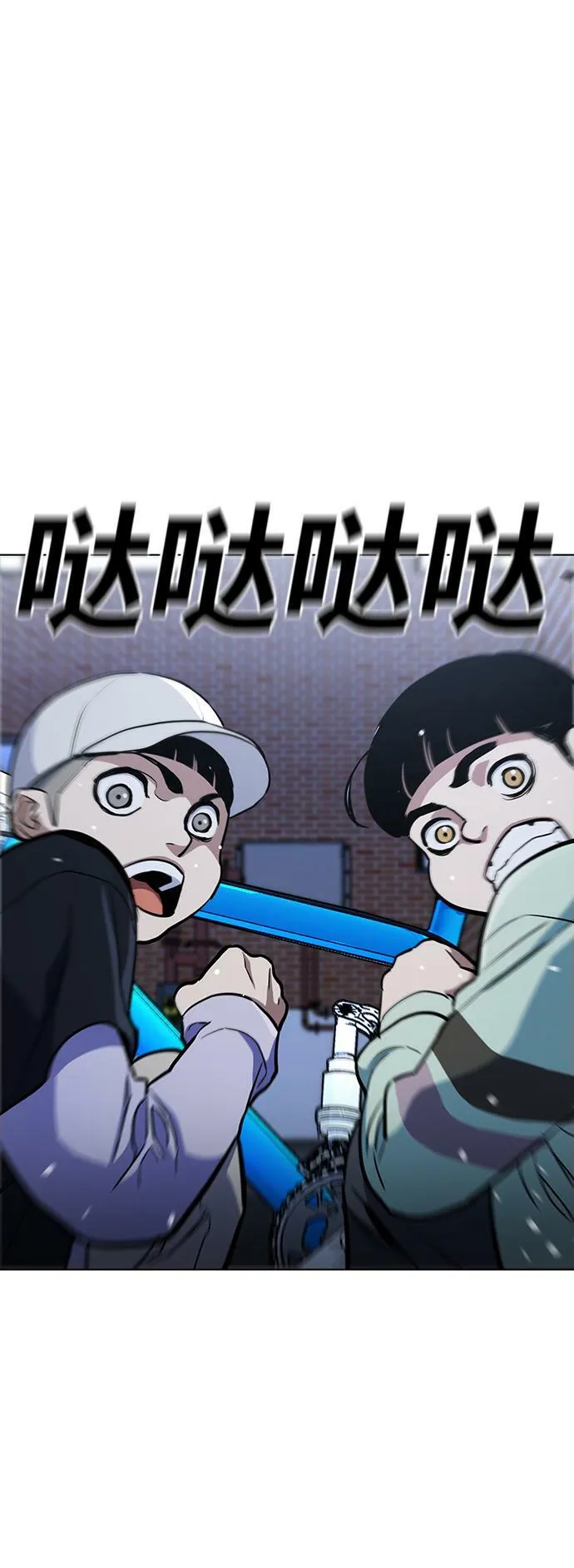 第11话 第41页