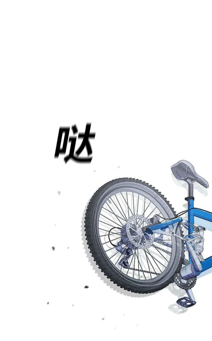 第11话 第45页