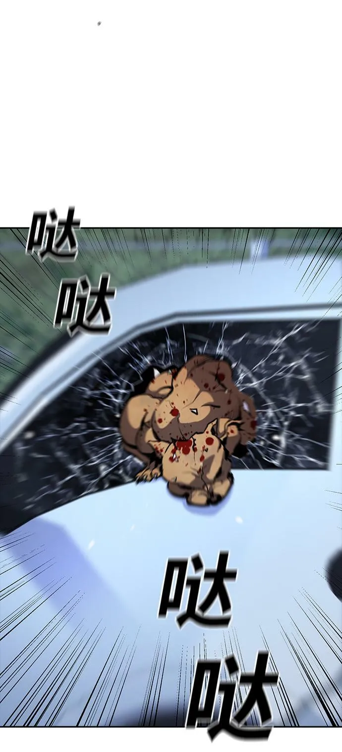 第11话 第46页