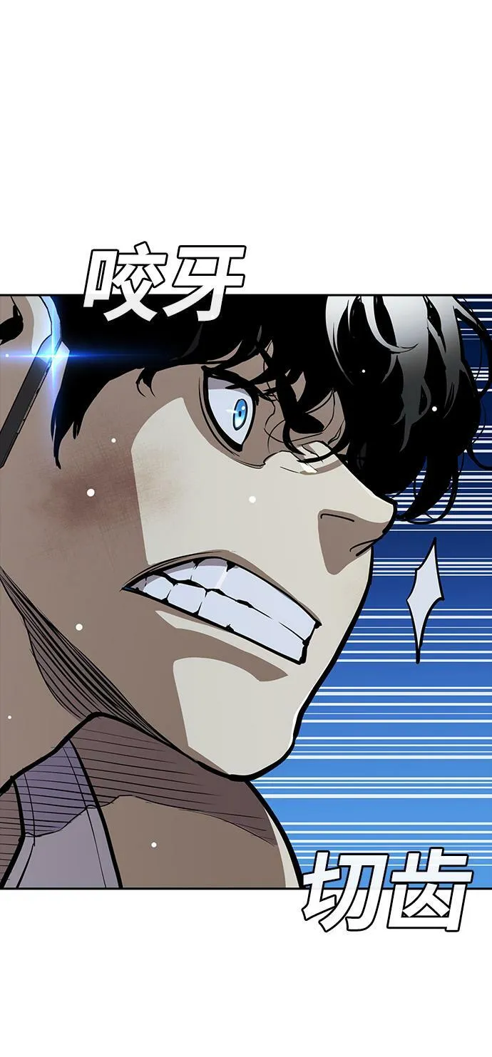 第11话 第51页