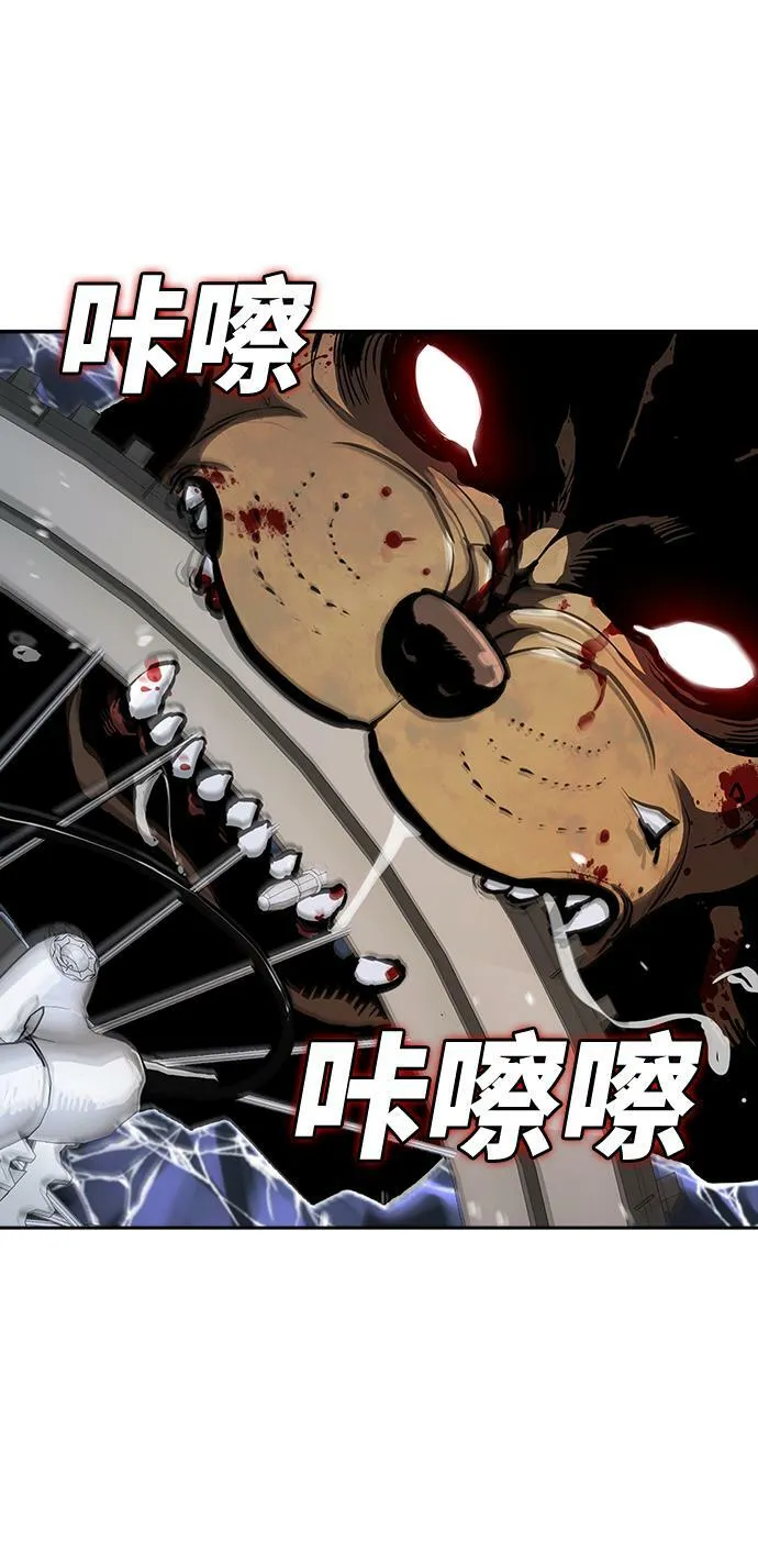 第11话 第52页