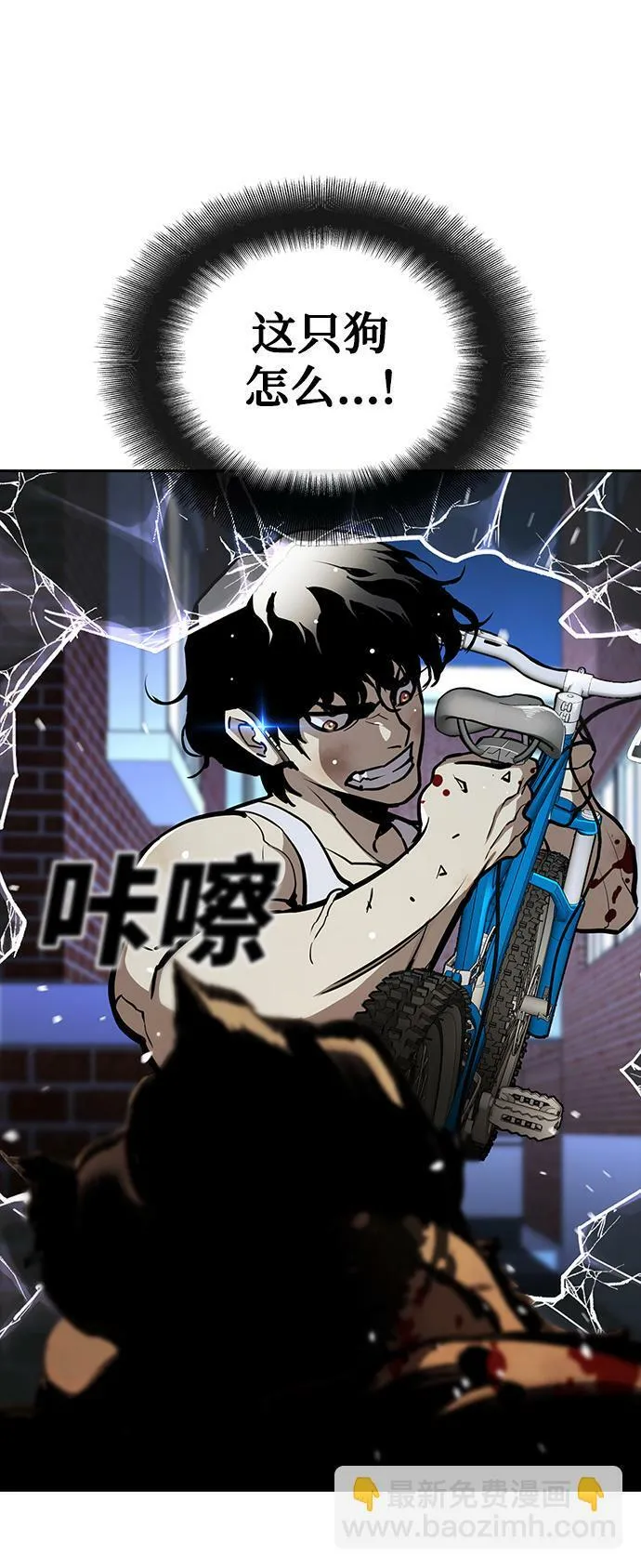第11话 第53页