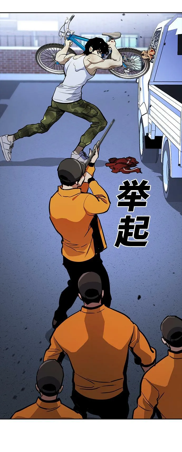 第11话 第57页