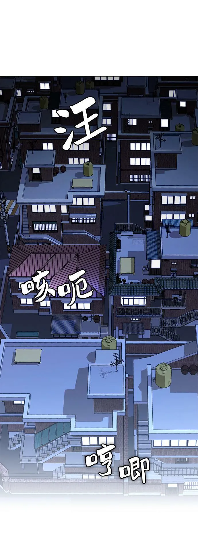 第11话 第59页