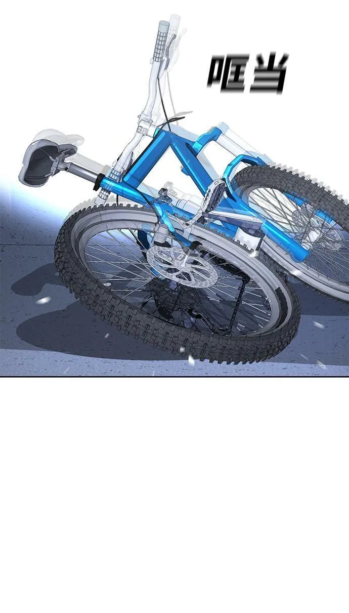第11话 第61页