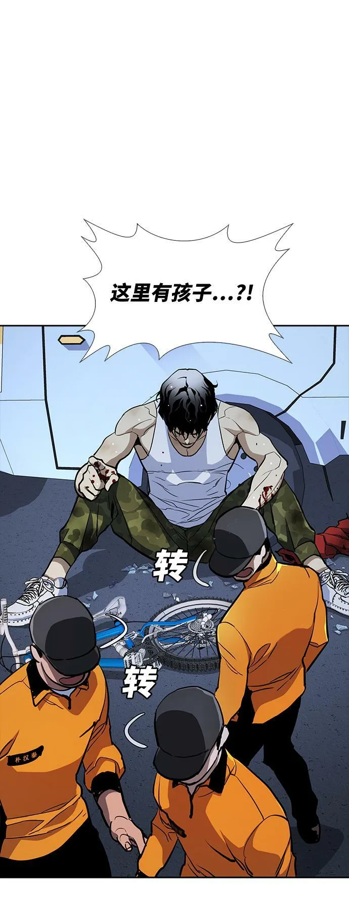 第11话 第64页