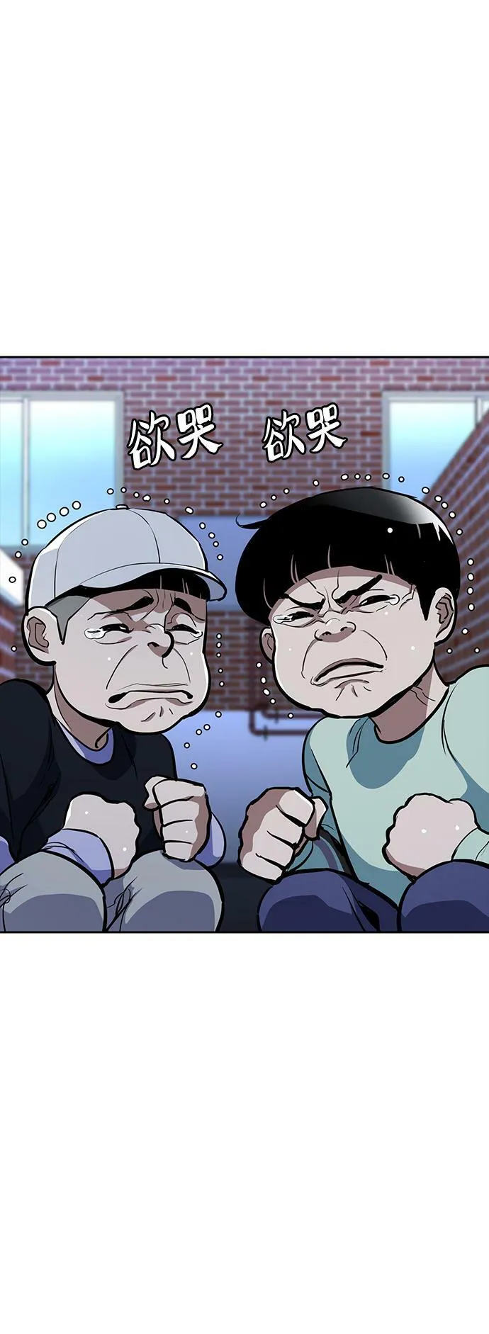 第11话 第65页