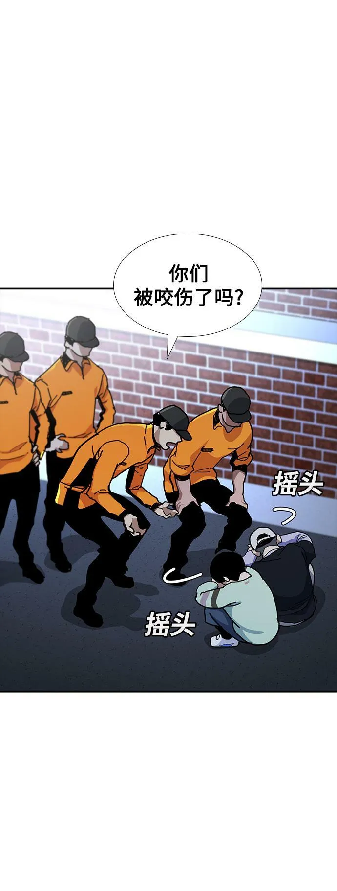 第11话 第67页