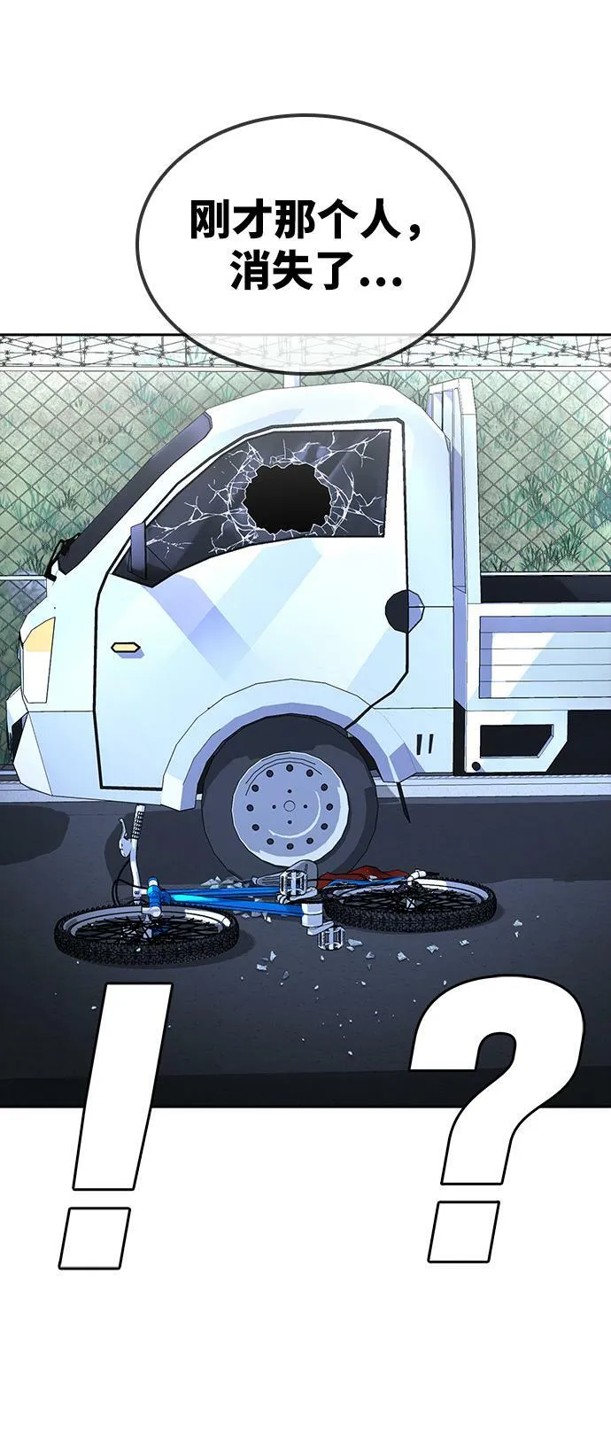 第11话 第70页