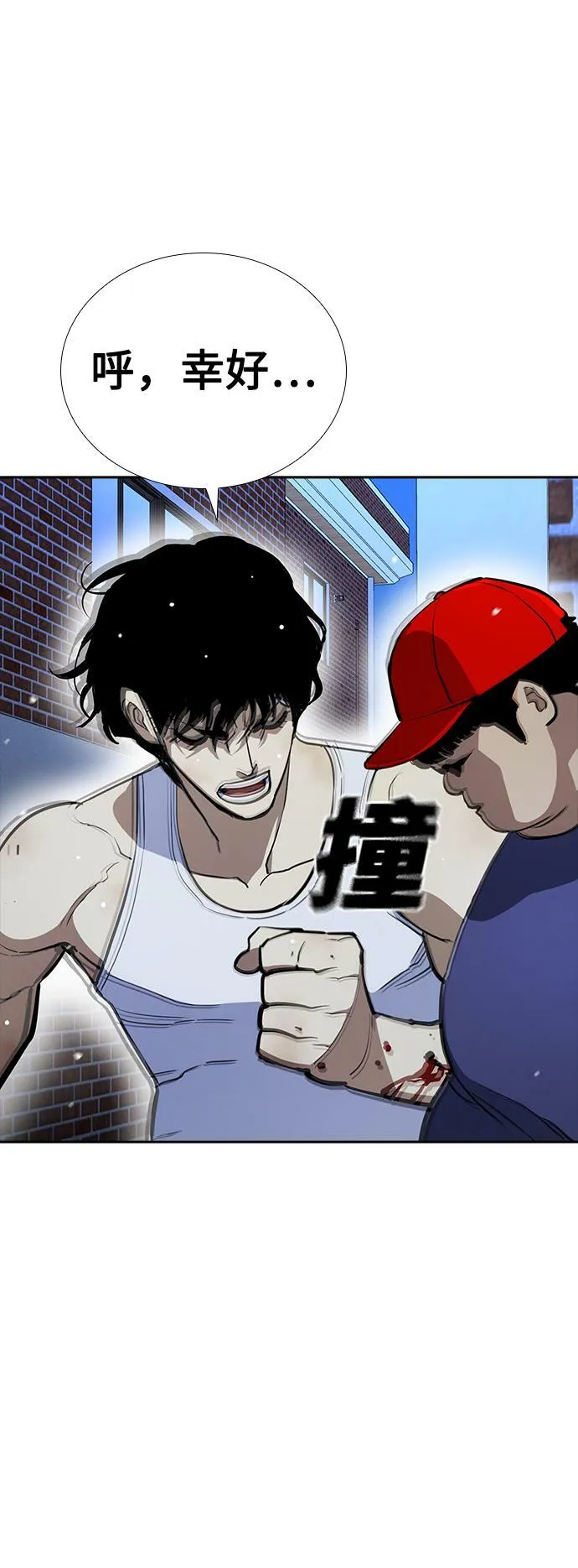 第11话 第74页