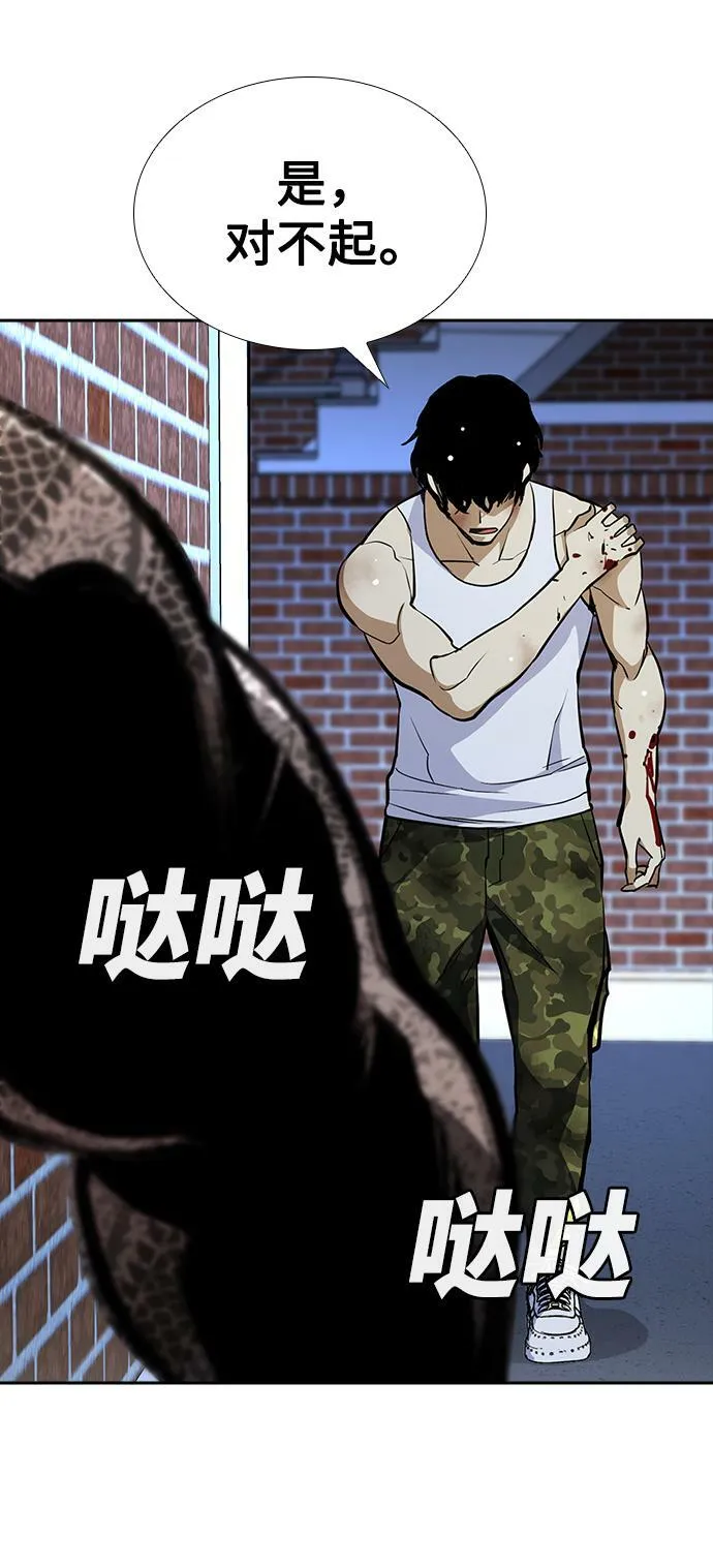 第11话 第78页