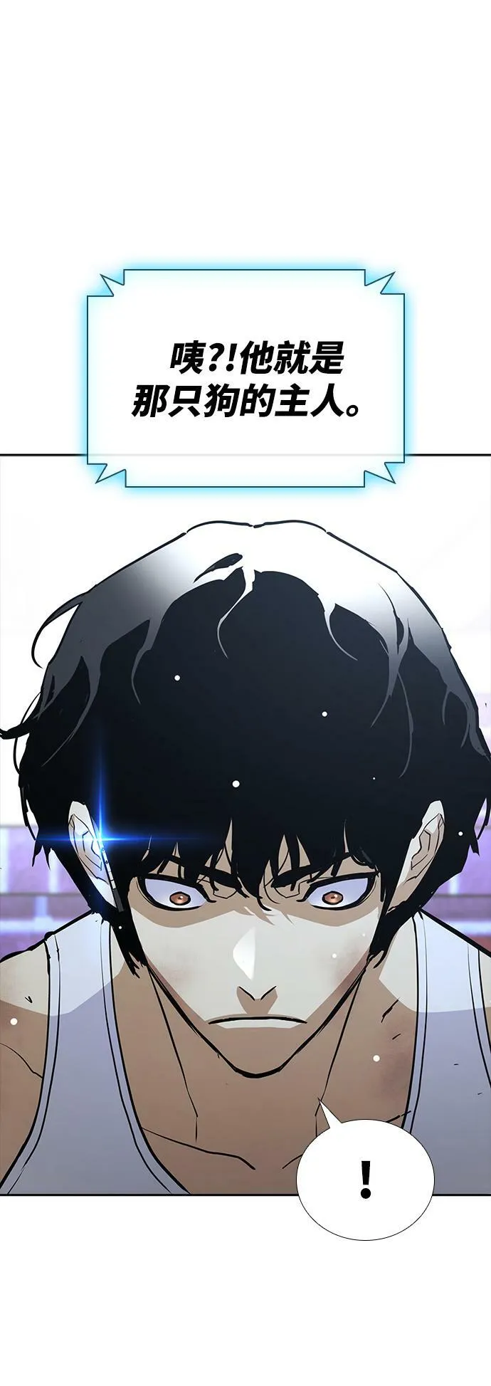 第11话 第79页